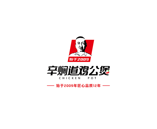 哈尔滨文化打造设计